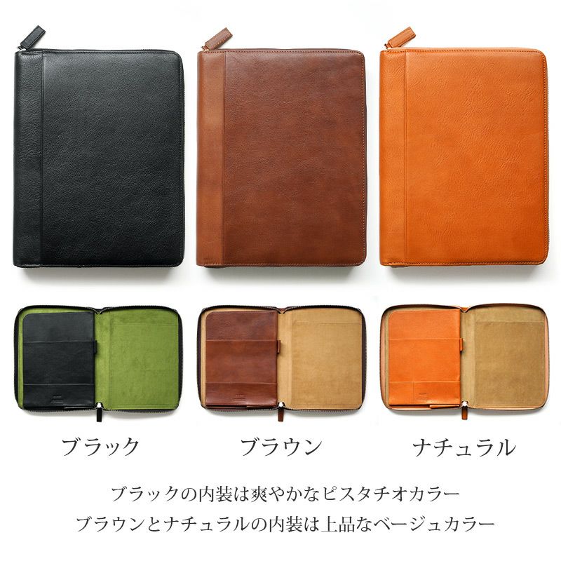 本革 牛革 レザー iPad ノート ホルダー カバー 革 メンズ