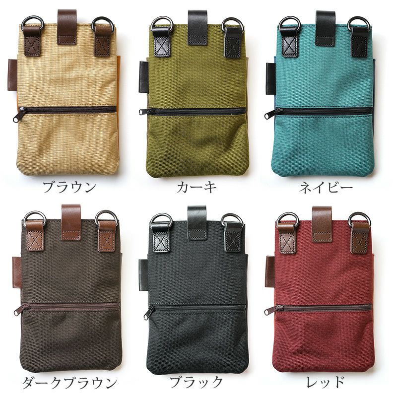 ショルダーバッグ シザーケース ウエストポーチ ポシェット 革
