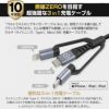 MicroUSB ライトニング Type-C ケーブル 1.2 m 急速 2.4A 頑丈