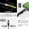 MicroUSB ライトニング Type-C ケーブル 1.2 m 急速 2.4A 頑丈