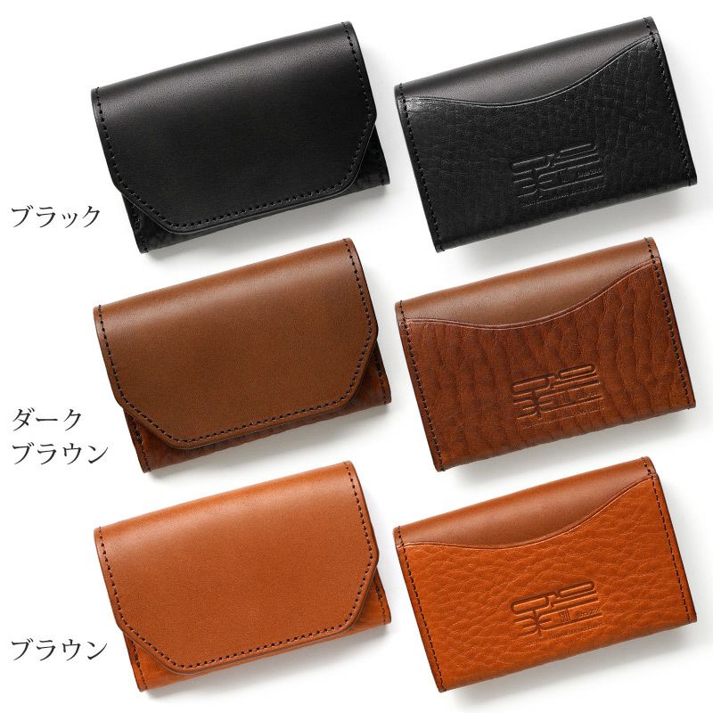 本革 栃木レザー 名刺入れ カードケース 革 メンズ 男性