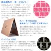 mac book air 2018 キーボード カバー Apple MAC 高品質 マック 