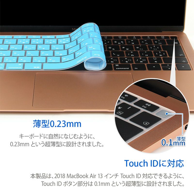MacBookAir 13 カバー 保護フィルム 日本語配列キーボード グリーン