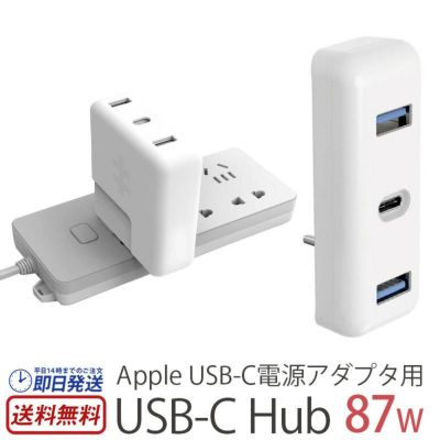 Macbookアクセサリーのおすすめ商品を買うならココ おしゃれなusbハブやキーボードカバーが豊富