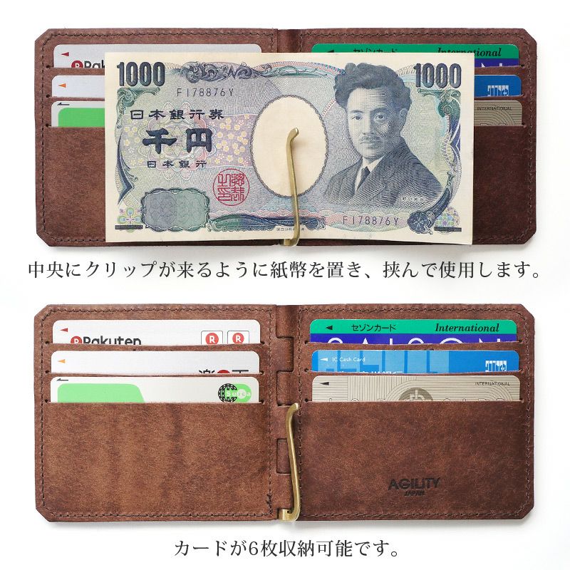マネークリップ 札入れ 札バサミ 二つ折り 財布 小銭入れなし