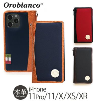 Orobianco オロビアンコ』のiPhoneXRケースを買うならココ！