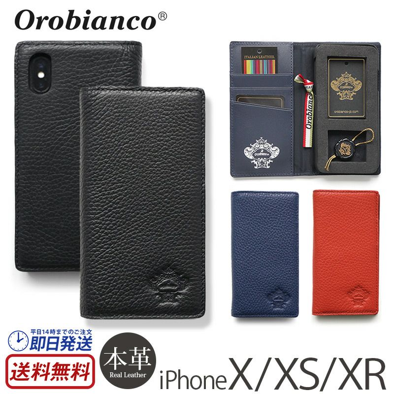 Orobianco Booktype Smartphone Case“Minimo”』 iPhone XS ケース 
