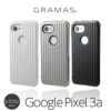 Google Pixel 3a ケース ハードカバー GRAMAS グーグルピクセル