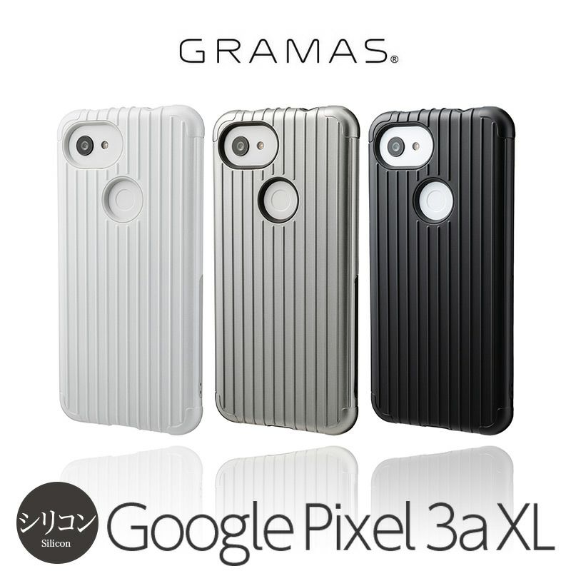 GooglePixel 3aXL ケース ハードカバー GRAMAS グーグルピクセル