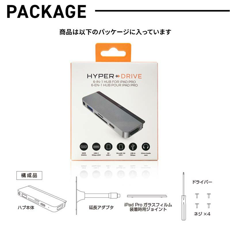 iPad Pro usb type-c hub microSD  アイパッド 高速 ハブ HDMI