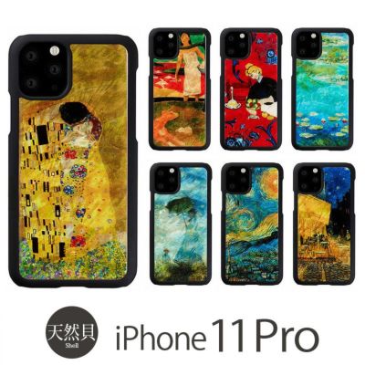 『ikins アイキンス 天然貝 ケース』 iPhone11Pro ケース 貝殻 名画シリーズ