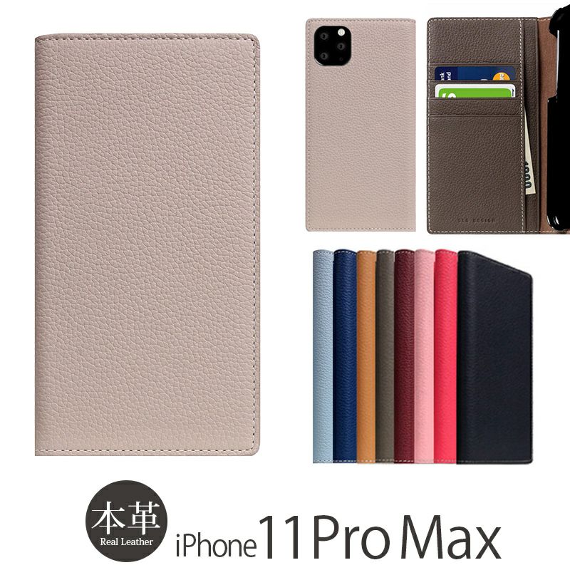 iPhone 11 Pro Max ケース 手帳型 本革 アイフォン ブランド