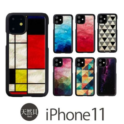 『ikins アイキンス 天然貝 ケース』 iPhone11 ケース 貝殻