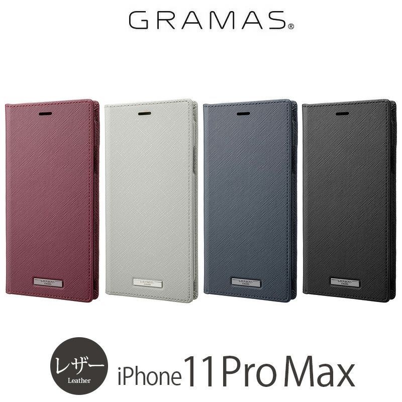 iPhone 11 Pro Max ケース 手帳型 レザー アイフォン ブランド