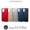 iPhone 11 / 11 Pro ケース 衝撃吸収 アイフォン 11Pro ブランド