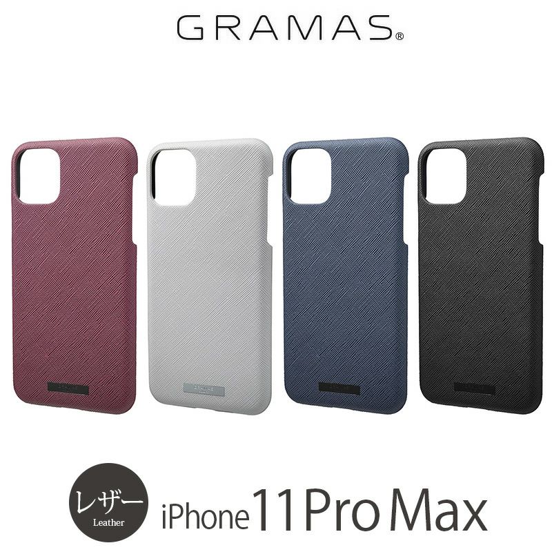 『GRAMAS COLORS EURO Passione PU Leather Shell Case』 iPhone11ProMax ケース レザー