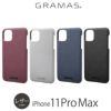 iPhone 11 Pro Max ケース レザー アイフォン ブランド 人気