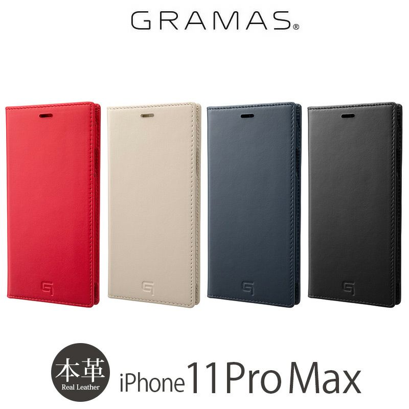 iPhone 11 Pro Max ケース 手帳型 本革 アイフォン ブランド