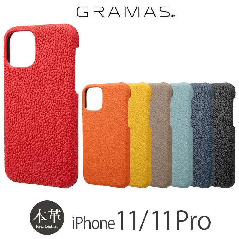 『GRAMAS Shrunken-calf Leather Shell Case』 iPhone11Proケース 本革 レザー