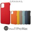 iPhone 11 Pro Max ケース 本革 アイフォン ブランド 人気 背面