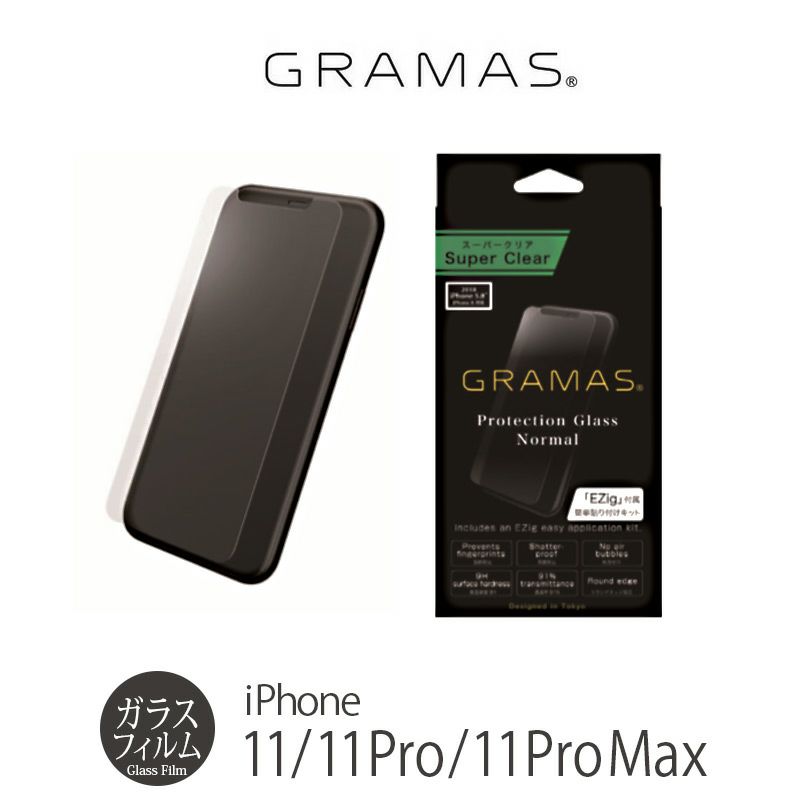 iPhone 11 Pro Max ガラス フィルム 売上 ランキング 2位
            『GRAMAS COLORS Protection Glass Normal』 iPhone 11 / 11Pro / 11 Pro Max ガラスフィルム