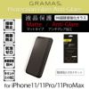 iPhone 11 / 11Pro / 11 Pro Max フィルム 液晶 保護 アイフォン