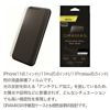 iPhone 11 / 11Pro / 11 Pro Max フィルム 液晶 保護 アイフォン