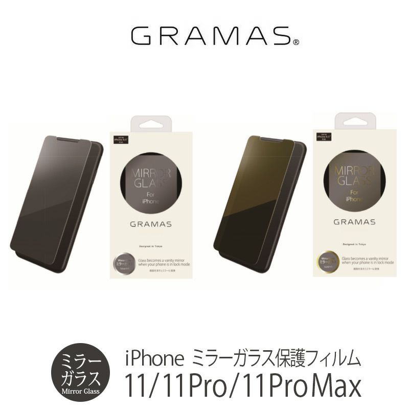 iPhone 11 Pro Max ガラス フィルム 売上 ランキング 4位 
        『GRAMAS COLORS Protection Glass Mirror Glass ミラーガラス』 iPhone 11 / 11Pro / 11 Pro Max ガラスフィルム