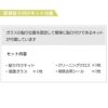 iPhone 11 / 11Pro / 11 Pro Max フィルム 液晶 保護 アイフォン
