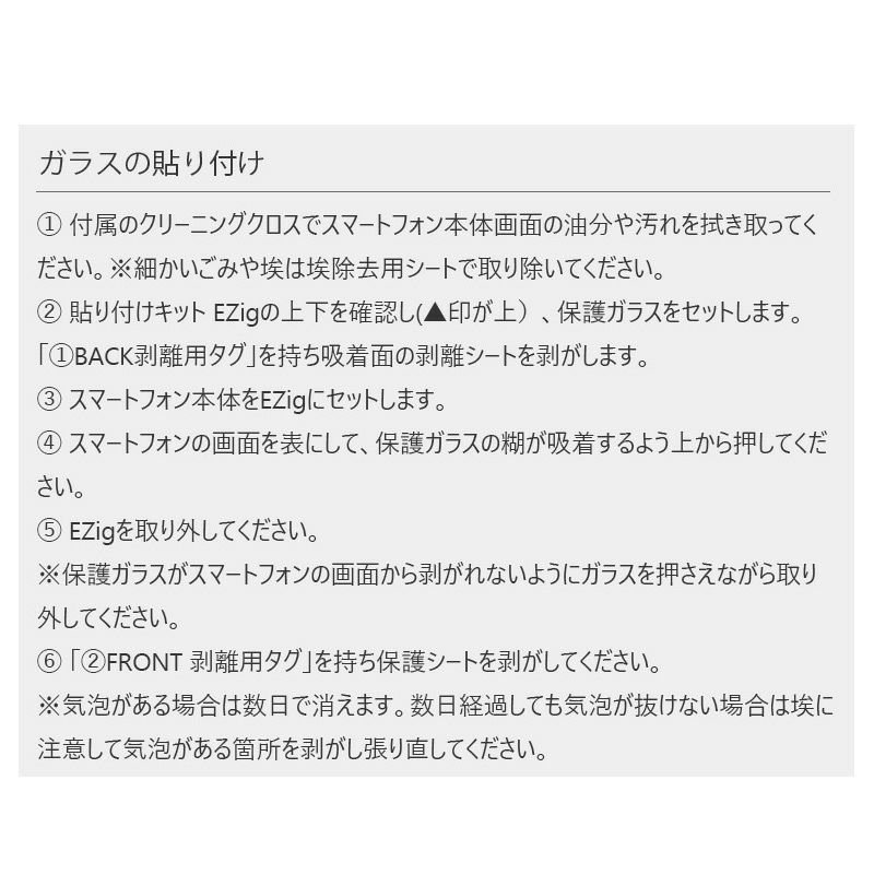 iPhone 11 / 11Pro / 11 Pro Max フィルム 液晶 保護 アイフォン