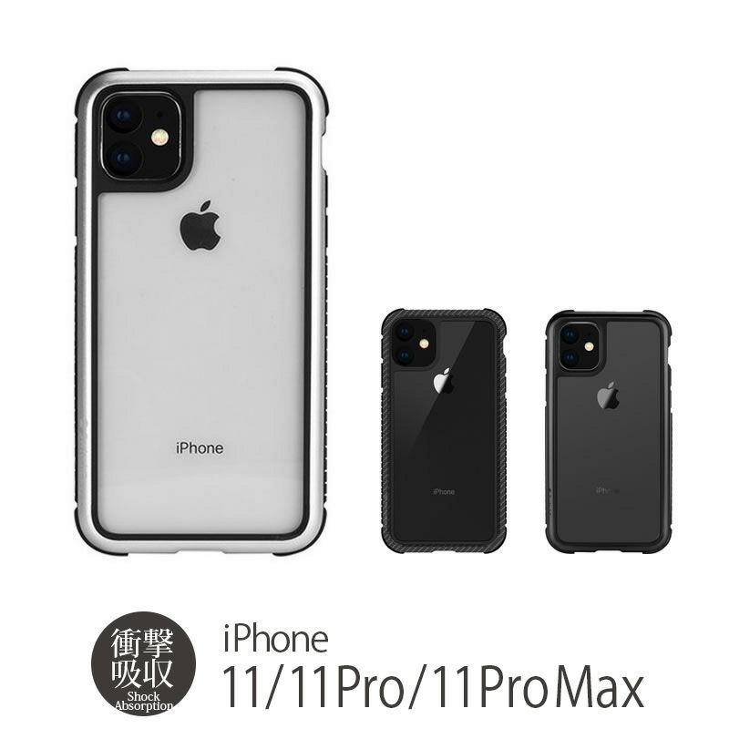 iPhone11 Pro クリア ケース 背面 ケース・カバー 売上 ランキング 3位 
        『SwitchEasy GLASS REBEL』 iPhone 11 / 11Pro / 11 Pro Max ケース ガラス 衝撃 吸収