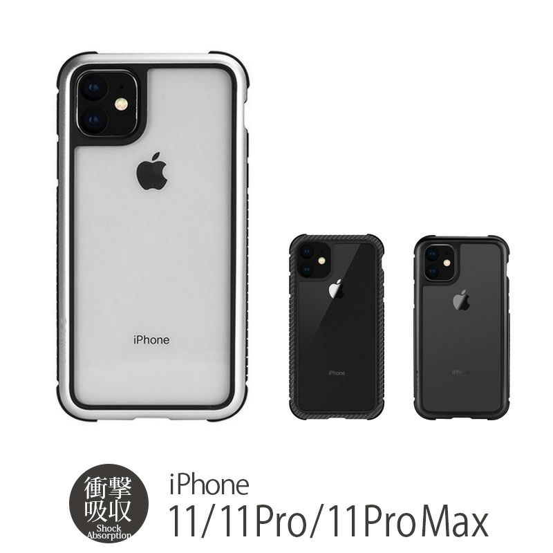 iPhone 11 / 11Pro / 11 Pro Max ケース ガラス アイフォン 11