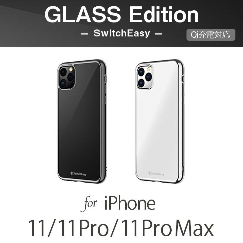 iPhone 11 / 11Pro / 11 Pro Max ケース ガラス アイフォン 11