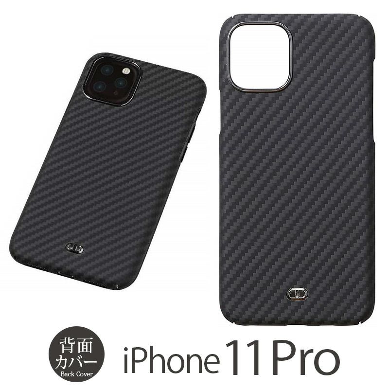 iPhone 11 Pro ケース ケブラー アイフォン 11 Pro 背面 カバー