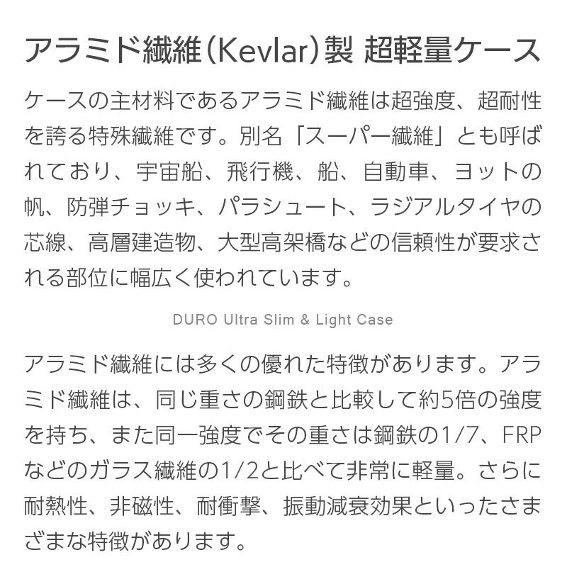 iPhone 11 Pro ケース ケブラー アイフォン 11 Pro 背面 カバー