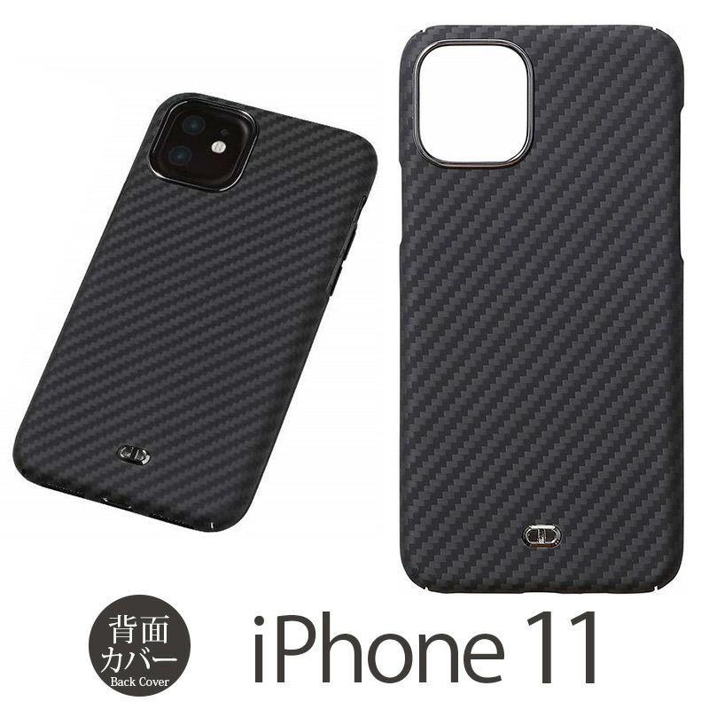 iPhone 11 ケース ケブラー アイフォン 11 背面 カバー