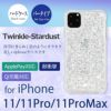 iPhone 11 / 11Pro / 11 Pro Max  ケース きらきら アイフォン