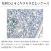 iPhone 11 / 11Pro / 11 Pro Max  ケース きらきら アイフォン