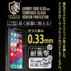 iPhone 11 Pro Max フィルム 液晶 保護 アイフォン 11 ProMax