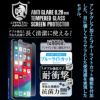 iPhone 11 Pro Max フィルム 液晶 保護 アイフォン 11 ProMax