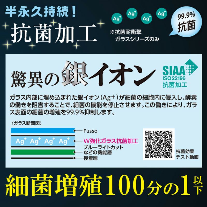 iPhone 11 Pro Max フィルム 液晶 保護 アイフォン 11 ProMax