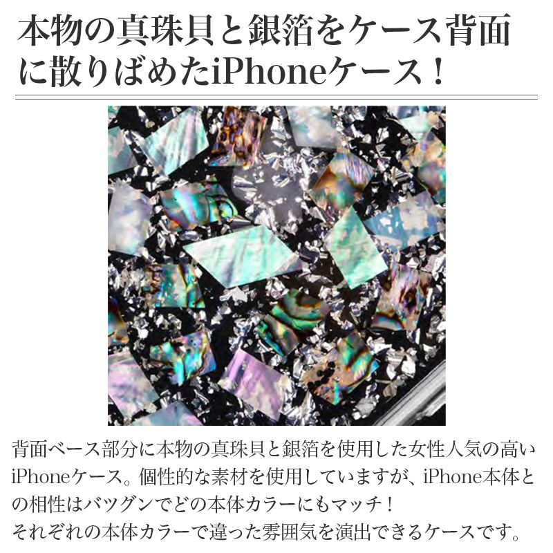 iPhone 11 / 11Pro / 11 Pro Max  ケース きらきら アイフォン