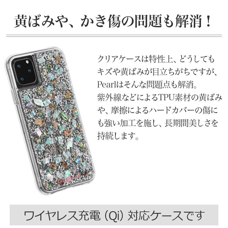 iPhone 11 / 11Pro / 11 Pro Max  ケース きらきら アイフォン