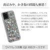 iPhone 11 / 11Pro / 11 Pro Max  ケース きらきら アイフォン