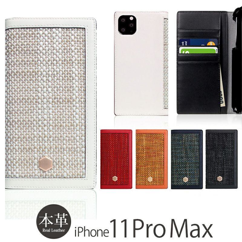 iPhone11ProMaxケースのおすすめ商品を買うならココ！手帳型ケースや 