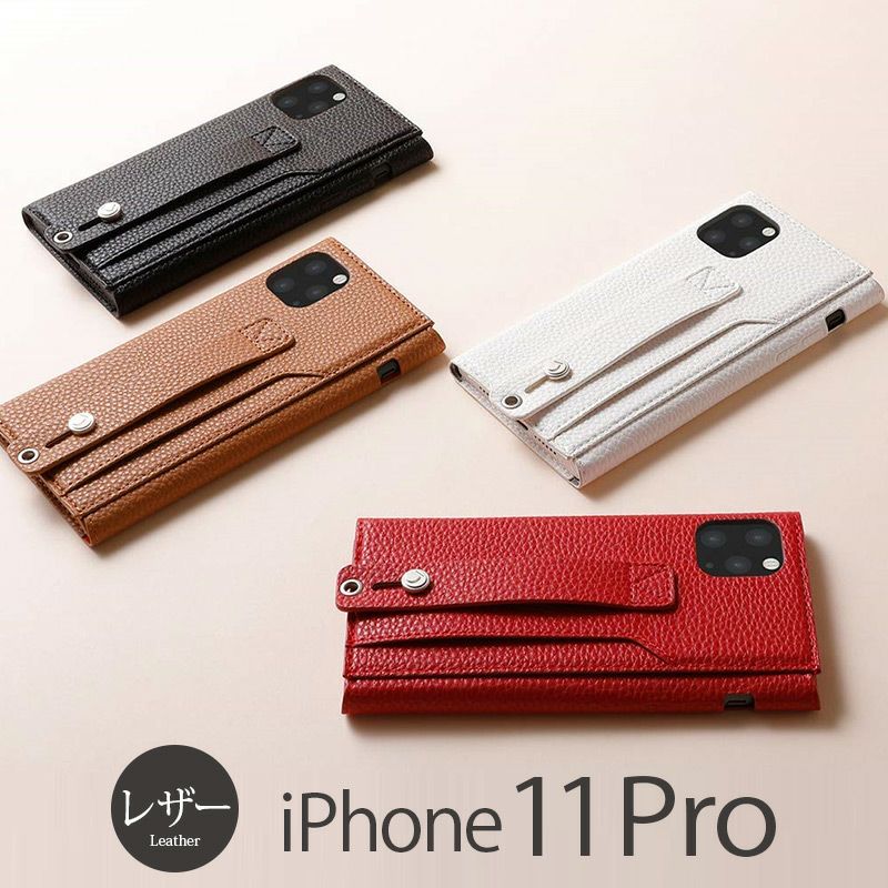 iPhone 11 Pro ケース レザー アイフォン 11 Pro ブランド 背面