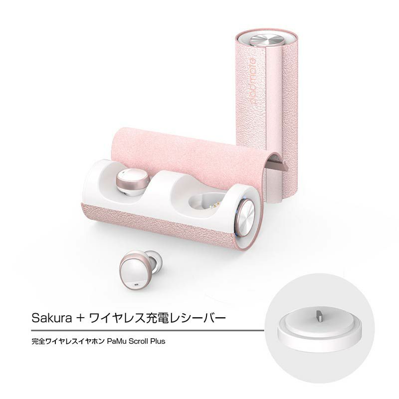 完全ワイヤレスイヤホン PaMuScroll Plus + ワイヤレス充電