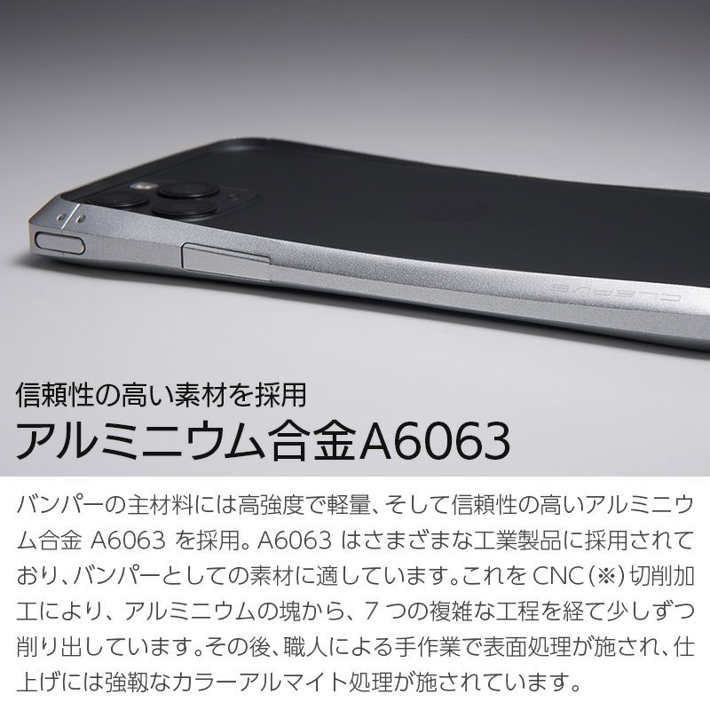 Deff CLEAVE Aluminum Bumper』 iPhone 11 Pro アルミ バンパー Deff CLEAVE Aluminum Bumper』 iPhone 11 Pro アルミ バンパー