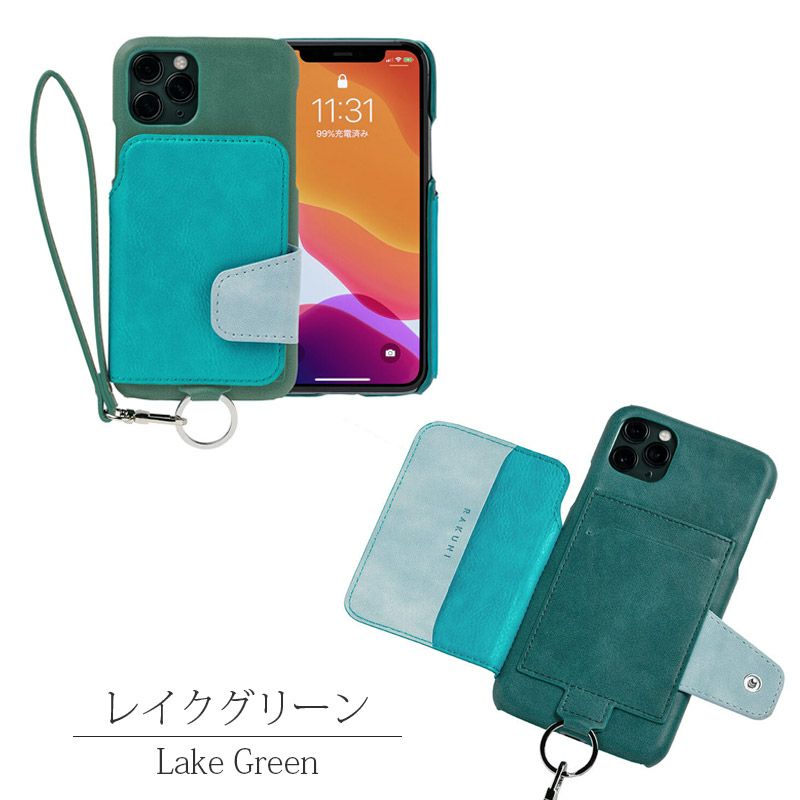 iPhone 11 ProMax ケース レザー アイフォン ブランド 人気 背面