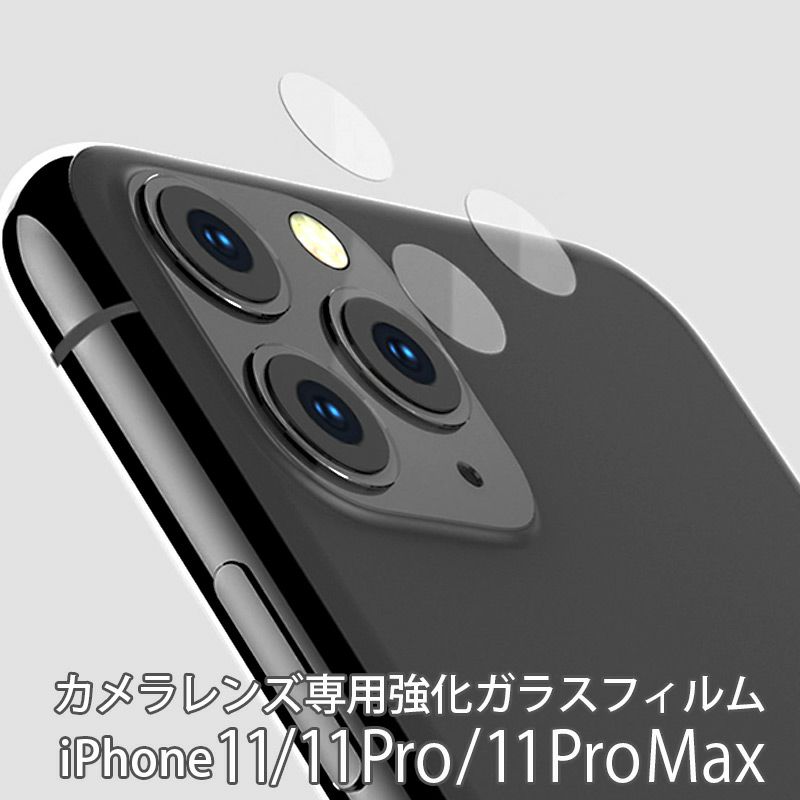 特別セール品 ガラス保護フィルム iPhoneⅩ iPhoneXS iPhone11pro